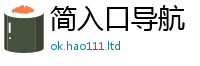 天天彩澳门天天彩今晚用香港资料免费长期公开